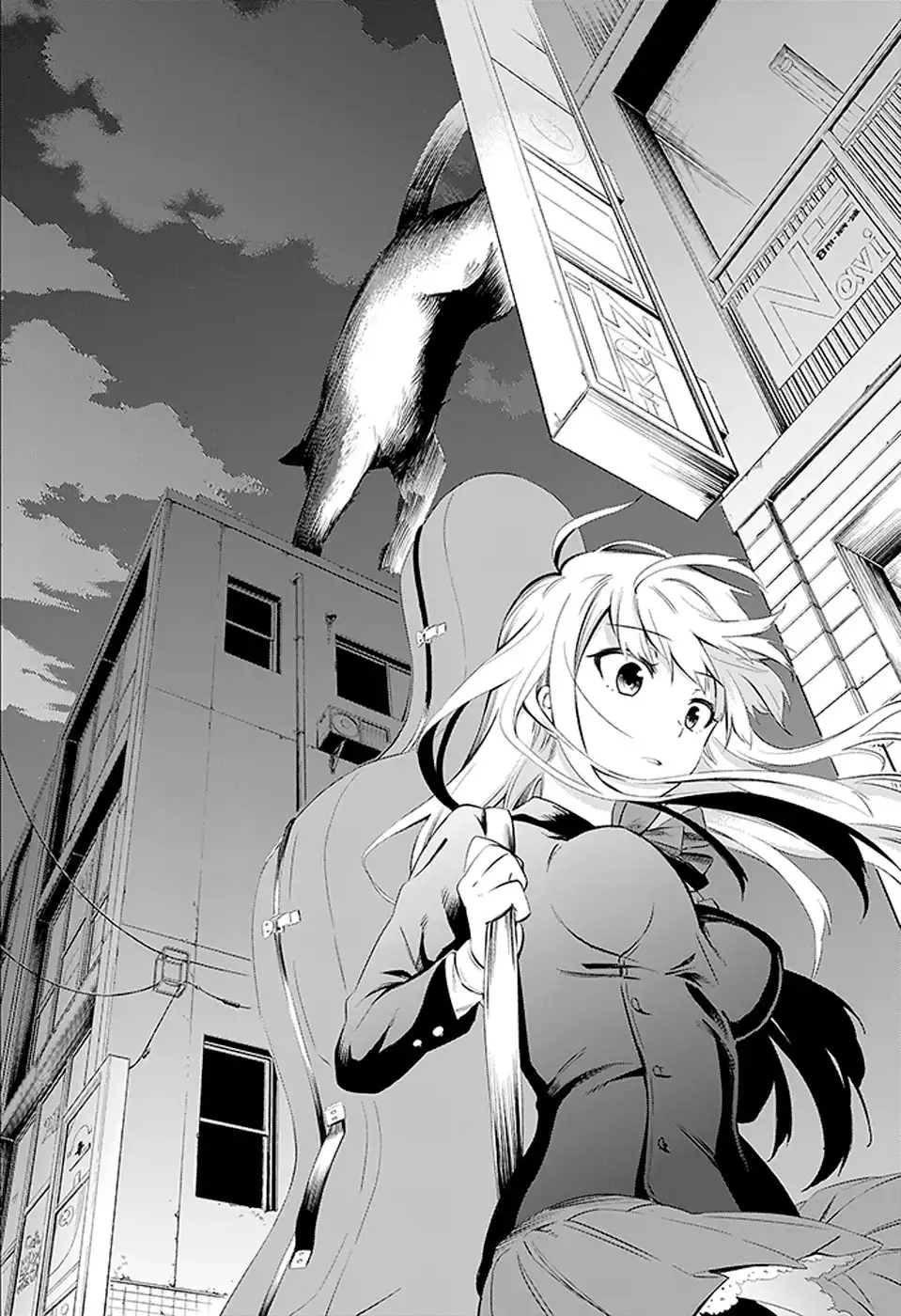 Urami Koi, Koi, Urami Koi. Chapter 3 22